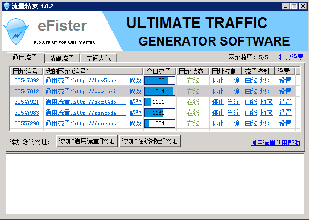 website auto traffic generator free